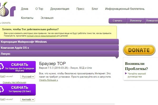 Mega darknet market ссылка зеркало