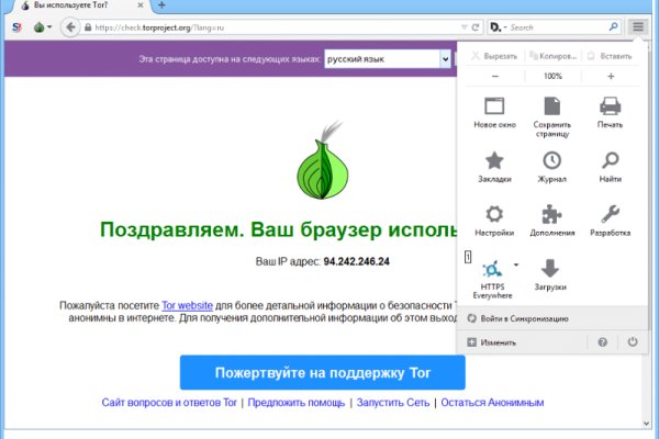 Mega через tor