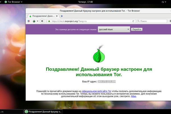 Mega tor официальный сайт