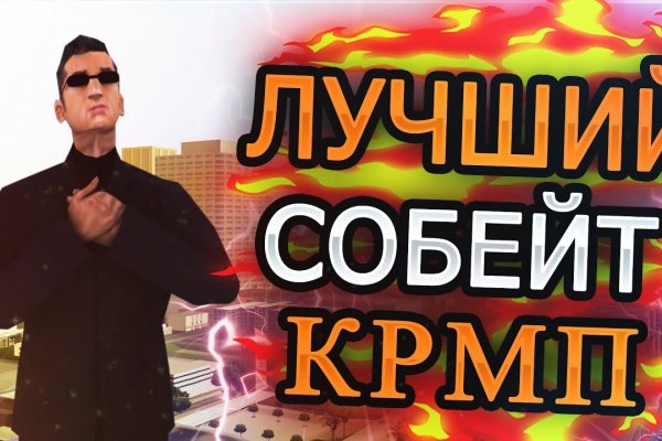 Где найти настоящую ссылку на мегу