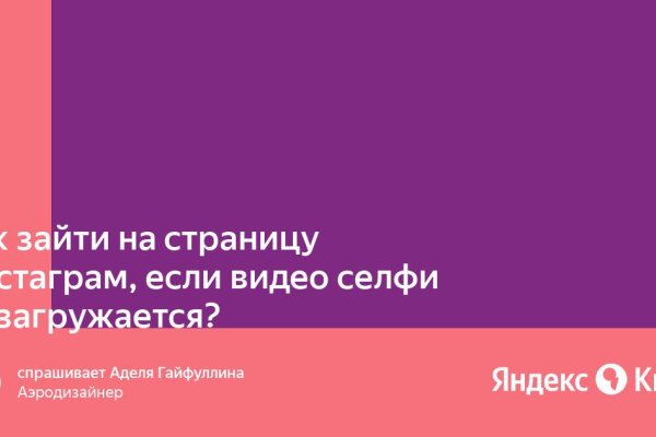 Актуальная ссылка на mega sb даркнет